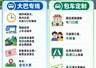 去龙脊梯田坐大巴还是包车划算?桂林龙脊梯田游玩攻略!