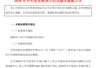 联讯仪器业绩暴涨925% 市值蒸发超910亿