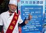 蛟河活鱼店选店实用参考 鲜鱼挑选贴士+吃住行娱全配套指南