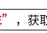 1976年1月10日周总理灵车途经北京闹市口 几位老人当街截车提出大胆请求