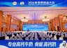 2026世界奶业大会落幕 伊利凭骨能高钙奶更新高钙标准