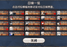 FGO十周年庆典火热开启 累计可获700+抽福利活动正在进行