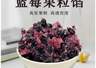 烘焙专用蓝莓果肉馅选购要点一览