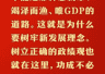 6月24日习近平在山东德州考察时强调 把高质量发展要求融入领导干部政绩观 着力为民造福提升群众获得感幸福感安全感