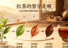 中国茶叶的六大分类标准是什么