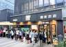 2025魏家凉皮涨价 全国门店293家年营收30亿
