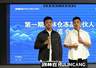 怎么挑选早餐档口预制湖林仓脆皮火烧货源