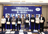 2026年青岛市十佳科技工作者张卫山——让人工智能造福全人类