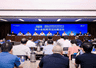 “2026石油流通行业高质量发展大会暨绿色转型成果展示会”推介会在南京召开