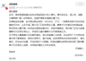 湖北崇阳通报“流浪犬咬伤两名儿童”：全力追查肇事犬只及相关责任人