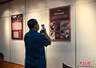 铭记历史守望和平 哈尔滨展出新中国审判日本战犯史实