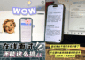 这届年轻人用Agent找工作!大厂HR破防:AI辅助面试太离谱