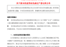陈克川和郑秀萍离婚，男方将4140多万股股份给女方，总价值2.46亿元，自己一股不留