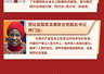 【讲习所·追光的你】习近平强调,中共要“为世界和平与发展注入更多正能量”