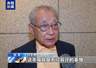 日本有识之士：日本应正视侵略历史 避免重蹈覆辙