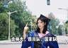 吴艳妮硕士毕业发文告别北体大：我永远不改初心