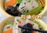 4道家常菜，两天吃一次，扫光体内垃圾，血管干净了，人也轻松了