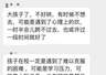 一个高考状元的崩塌:全职陪读 18 年,孩子进了精神科