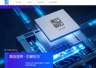 魏少军挂帅，估值超122亿东方算芯正式亮相！