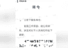 电工被调岗去养猪，是合理用工还是变相“裁员”？