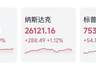 三星电子,利润同比暴增1810%