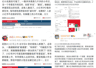 前员工举报,小红书可别再沉默了