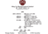 明宇制药递表港交所