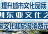 “周”游沈阳｜2026“夏日享清凉” 本周重点活动都在这儿~撒欢儿走起吧