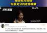 蒋方舟回应被人大撤销硕士学位:接受校方处理,向受处分的老师致歉