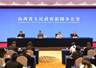 山西举行2026非遗面食大会新闻发布会