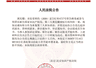 LV起诉国家知识产权局开庭，此前5次3胜2败