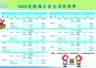 乌篷泊岸灯火开市,常州2026老城厢自在生活夜游季17日启幕