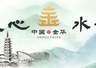 徒步爱好者必看！这8条经典古道里，藏着最地道的江南古韵