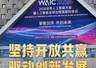 拾光纪·直面时代之问,习近平提出4点意见