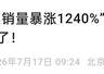 全球热浪催热“去中国避暑”,山东如何接住这波“国际流量”?