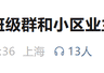 男子公开夫妻矛盾在家长群被认定家暴 法院签发保护令