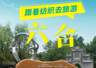 嘉陵江丝绸地标的文旅新篇:六合丝博园探寻千年丝韵与工业记忆