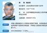 江阴法院悬赏追讨演员寇占文694万欠款