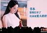 7月24日第34届书博会杭州开幕 麦家罗雪娟施一公现场开讲