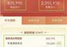 腾讯一员工因泄密被辞退 涉事员工曾拿高额年终奖