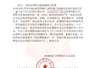 厦门官方通报:网传LV起诉楼盘雕花侵权不实