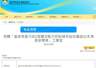 皇家美素力奶粉涉铅超标 港澳两地紧急下架回收 内地暂未涉事