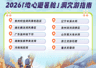 2026暑期洞穴游升温 搜索量环比涨超100%