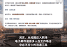 邮件礼仪成青年职场入门刚需 规范沟通减少信息错漏