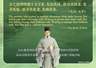 文质彬彬·每日好词语 | 修齐治平