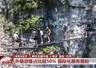 暑期中国多景区迎外籍游客高峰 多地特色文旅成海外打卡热选