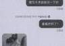 上海警方捣毁网恋诈骗团伙 50人落网 团伙按悲情剧本诈骗年轻男性