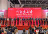 庆祝中国共产党成立105周年名家作品展在香港正式开幕