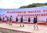 独山麻万镇篮球赛暨文艺表演启动 乡村夏日文体活动热闹开启