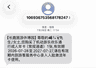 不刷脸不让入园?顺德长鹿等多家景区被指强采人脸信息